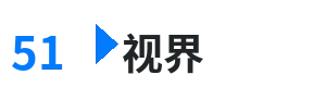 51视界 - 野花视频在线观看免费观看最新 综合内容门户Logo